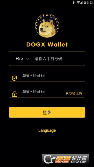 DOGX wallet app