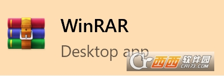 WinRAR - sܛ