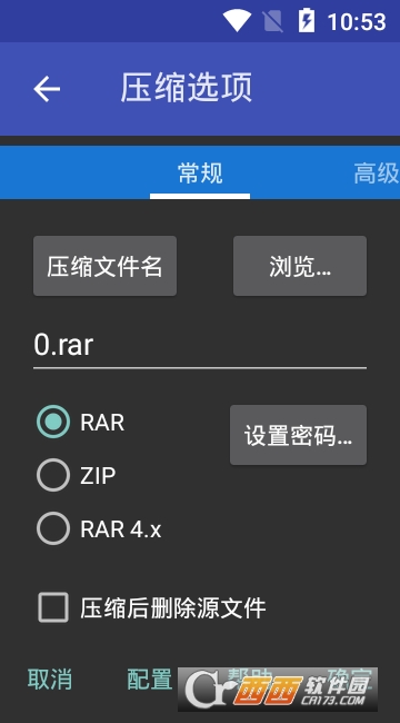 rar手�C版(RAR for Android)