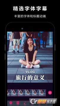 Vlog Star app