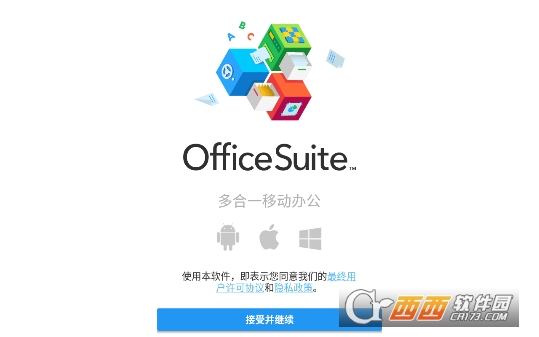 OfficeSuite 10 App