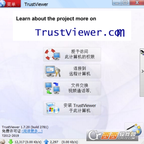 TrustViewer