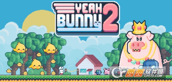 Ү2(Yeah Bunny 2)