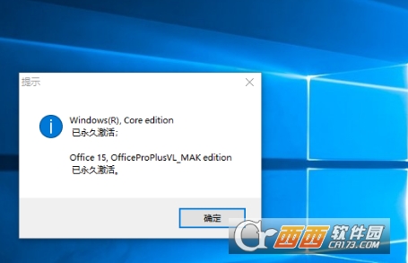 Windows OfficeһIzyd
