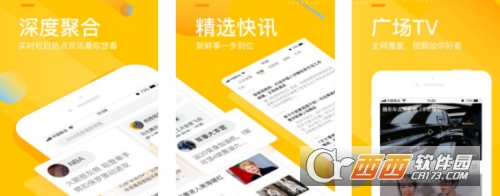 手机搜狐网app(图1)