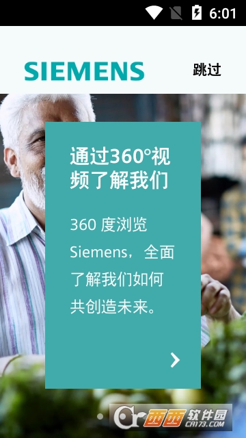 Siemens 360Ӧapp