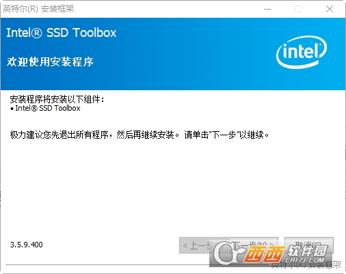 Ӣض̬Ӳ̹(Intel SSD Toolbox)