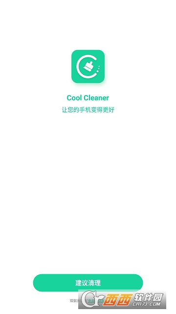 Cool Cleaner