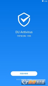 DU Antivirus