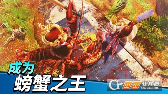 King of Crabs(з֮)