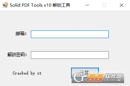 Solid PDF Tools v10