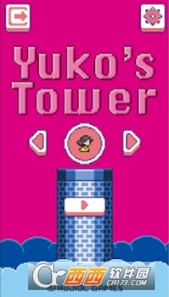 Yuko Tower