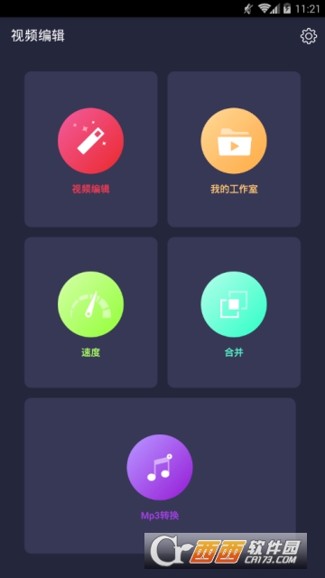 ༭(Ƶ༭)app