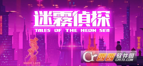 ̽Tales of the Neon Sea