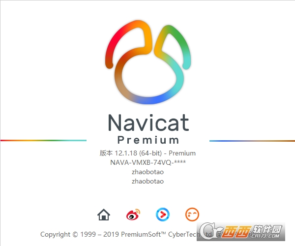 PremiumSoft Navicat Premiumx64