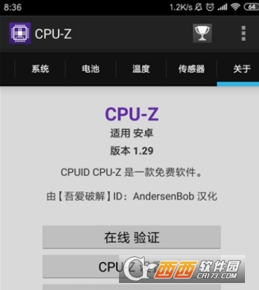 ֙CCPU{CPU-Z
