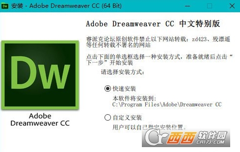 Adobe Dreamweaver CC 2019ƽ