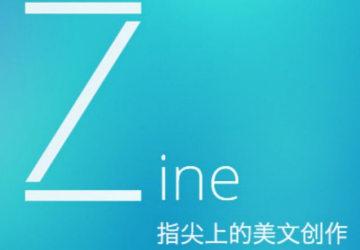 Zine app_Zine_Zine
