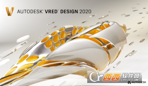 Autodesk VRED Design 2020 简体中文版