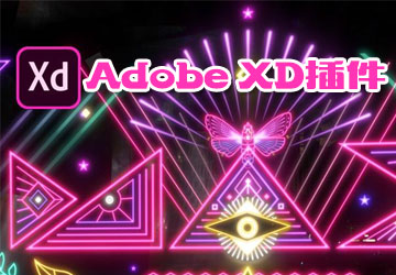 Adobe xd_Adobe XDȫ