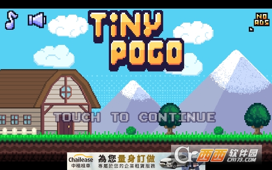 Tiny Pogo