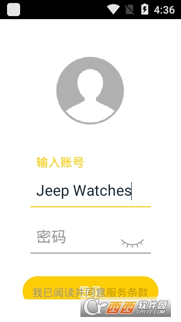 Jeep Watches app