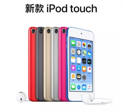 2019¿iPod touchʲô¹