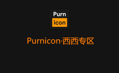 Purnicon