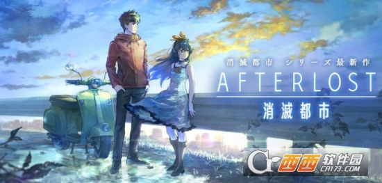 AFTERLOST - 