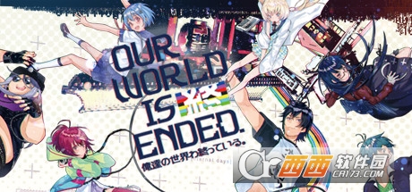 ǵսOur World Is Ended