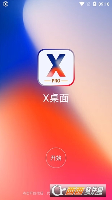 ƻX(X Launcher Pro)