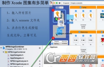 App Icon Gear mac()