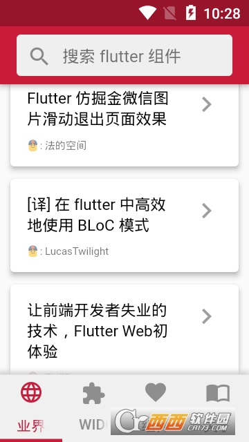 fluttergo app