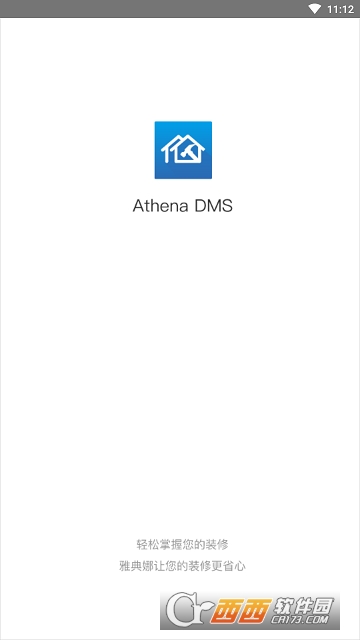 Athena DMS