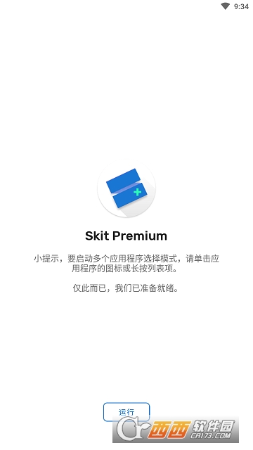 Ӧó(Skit Premium)