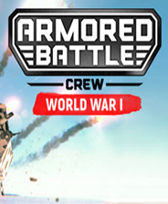 �b甲�鸲啡�T(Armored Battle Crew) ��w中文免安�b版