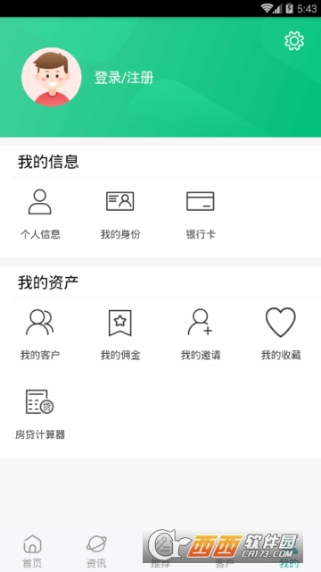 췿ͨ(Ӫ׬)app