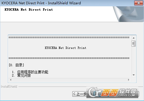 KYOCERA Net for Direct Printing(ɴӡϵͳ)