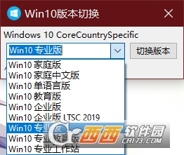 Windows10汾һл