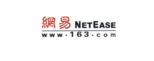 netease是什么文件夹