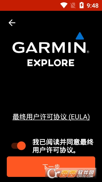 Garmin Explore app