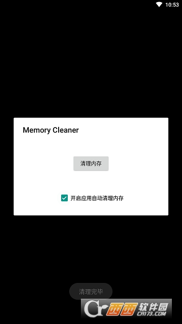Memory Cleaner(ڴ)