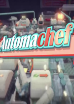 自动厨师Automachef PC镜像版