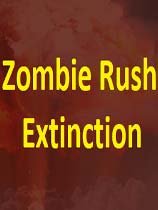 僵尸潮灭绝(Zombie Rush:Extinction) 免安装绿色中文版