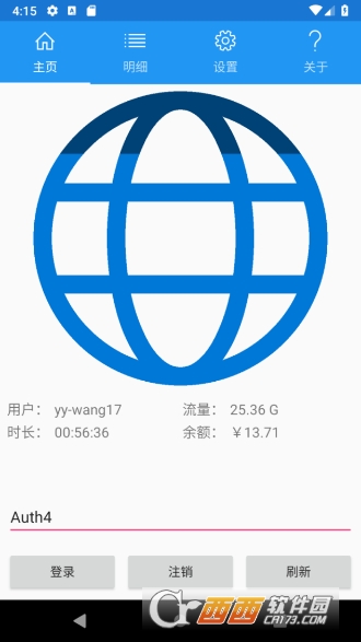 廪У԰app (TsinghuaNet.XF.Android)