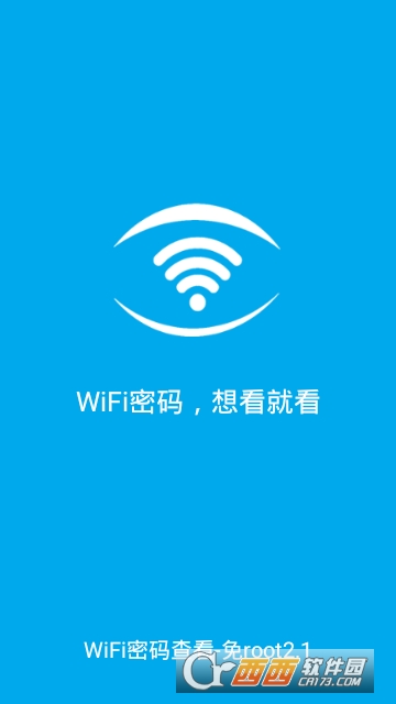 WiFi鿴-root