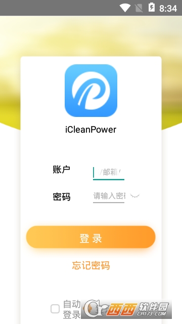 iCleanPower