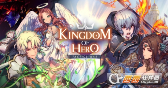 Kingdom of Hero