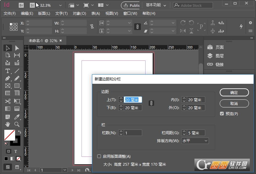 Adobe InDesign CC 2019ƽ