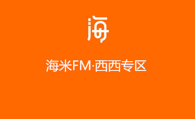 FM